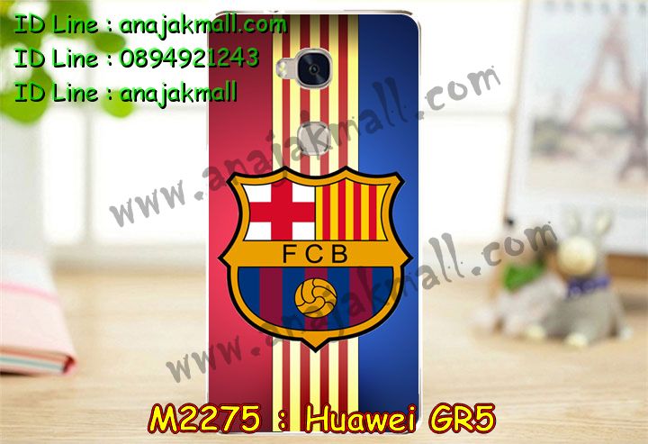 เคส Huawei gr5,เคสสกรีนหัวเหว่ย gr5,รับพิมพ์ลายเคส Huawei gr5,เคสหนัง Huawei gr5,เคสไดอารี่ Huawei gr5,สั่งสกรีนเคส Huawei gr5,เคสโชว์เบอร์หัวเหว่ย gr5,เคสสกรีน 3 มิติหัวเหว่ย gr5,ซองหนังเคสหัวเหว่ย gr5,สกรีนเคสนูน 3 มิติ Huawei gr5,เคสอลูมิเนียมสกรีนลายนูน 3 มิติ,เคสพิมพ์ลาย Huawei gr5,เคสฝาพับ Huawei gr5,เคสหนังประดับ Huawei gr5,เคสแข็งประดับ Huawei gr5,เคสตัวการ์ตูน Huawei gr5,เคสซิลิโคนเด็ก Huawei gr5,เคสสกรีนลาย Huawei gr5,เคสลายนูน 3D Huawei gr5,รับทำลายเคสตามสั่ง Huawei gr5,สั่งพิมพ์ลายเคส Huawei gr5,เคสอลูมิเนียมสกรีนลายหัวเหว่ย gr5,บัมเปอร์เคสหัวเหว่ย gr5,บัมเปอร์ลายการ์ตูนหัวเหว่ย gr5,เคสยางนูน 3 มิติ Huawei gr5,พิมพ์ลายเคสนูน Huawei gr5,เคสยางใส Huawei gr5,เคสโชว์เบอร์หัวเหว่ย gr5,สกรีนเคสยางหัวเหว่ย gr5,พิมพ์เคสยางการ์ตูนหัวเหว่ย gr5,ทำลายเคสหัวเหว่ย gr5,เคสยางหูกระต่าย Huawei gr5,เคสอลูมิเนียม Huawei gr5,เคสอลูมิเนียมสกรีนลาย Huawei gr5,เคสแข็งลายการ์ตูน Huawei gr5,เคสนิ่มพิมพ์ลาย Huawei gr5,เคสซิลิโคน Huawei gr5,เคสยางฝาพับหัวเว่ย gr5,เคสยางมีหู Huawei gr5,เคสประดับ Huawei gr5,เคสปั้มเปอร์ Huawei gr5,เคสตกแต่งเพชร Huawei gr5,เคสขอบอลูมิเนียมหัวเหว่ย gr5,เคสแข็งคริสตัล Huawei gr5,เคสฟรุ้งฟริ้ง Huawei gr5,เคสฝาพับคริสตัล Huawei gr5